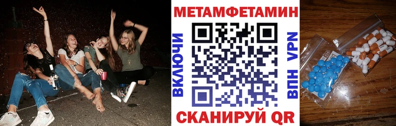 Amphetamine Розовый Кубинка