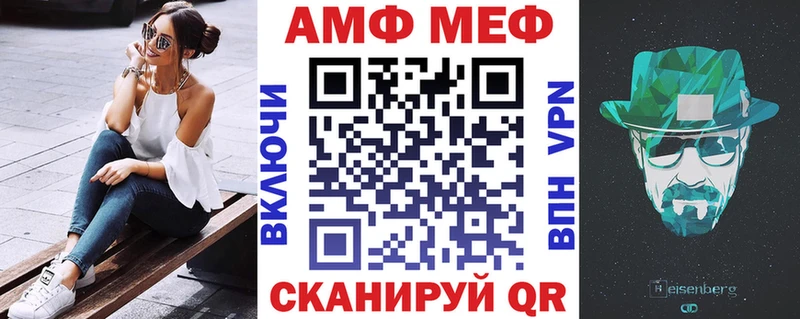 Амфетамин Premium  цены наркотик  Кубинка 