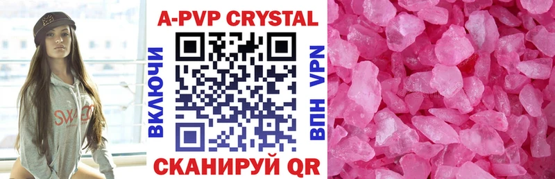 Alpha PVP СК даркнет сайт Кубинка