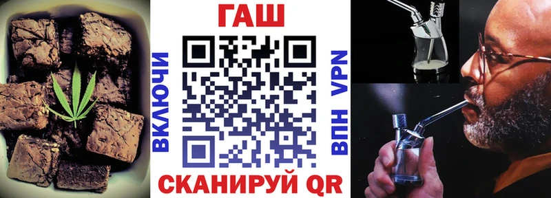 закладка OMG ТОР Печенье с ТГК марихуана Кубинка