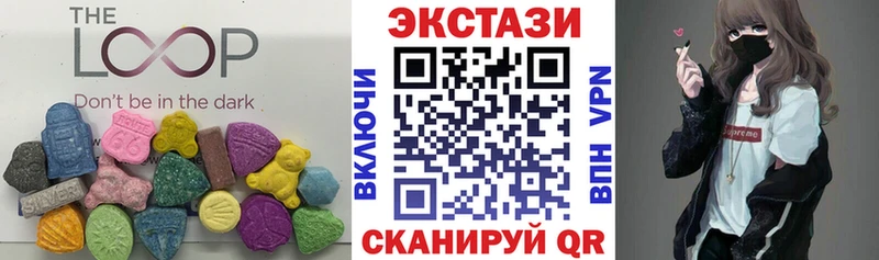 где можно купить наркотик Кубинка ЭКСТАЗИ XTC