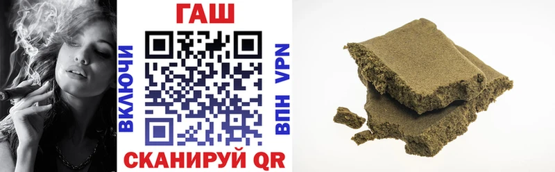 Гашиш ice o lator Кубинка