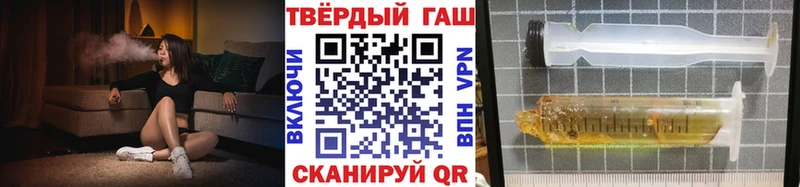ГАШ хэш  как найти закладки  Кубинка 