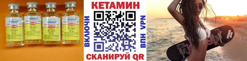 КЕТАМИН ketamine  Кубинка 