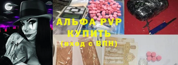 тгк Аркадак
