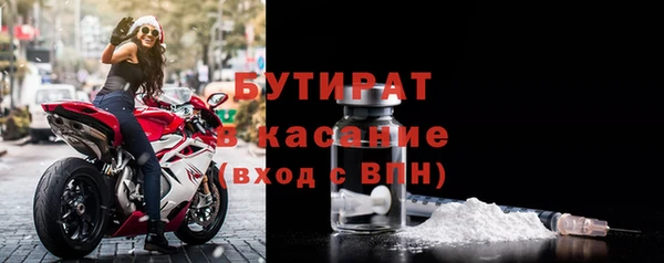 тгк Аркадак