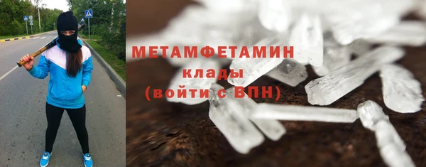 ALPHA-PVP Баксан