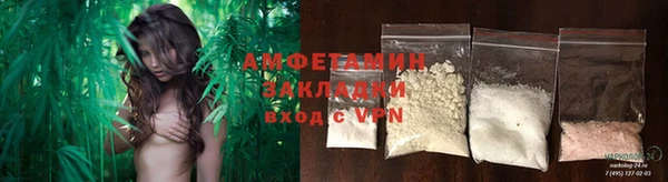 ALPHA-PVP Баксан