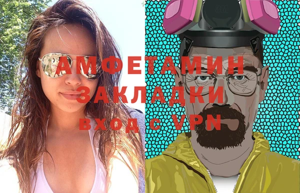 МДМА Арсеньев