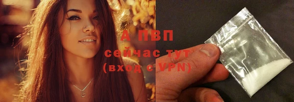 ALPHA-PVP Баксан