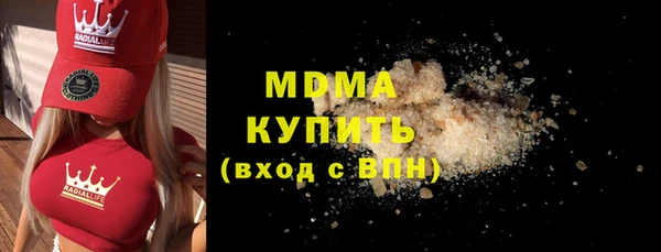 мефедрон VHQ Армянск