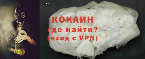 ALPHA-PVP Баксан
