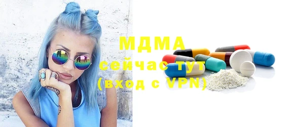 мефедрон VHQ Армянск