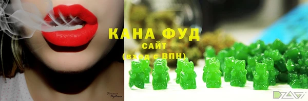 мефедрон VHQ Армянск