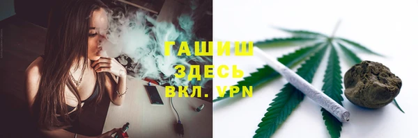 МДМА Арсеньев