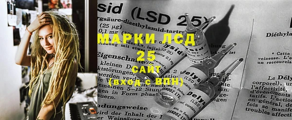 тгк Аркадак