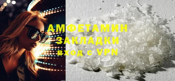 мефедрон VHQ Армянск