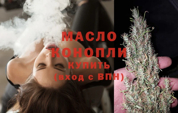 тгк Аркадак