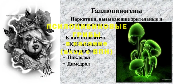 мефедрон VHQ Армянск