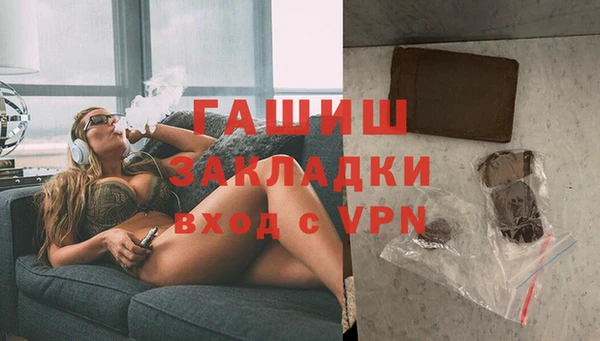 МДМА Арсеньев
