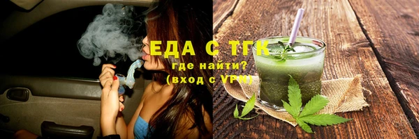 тгк Аркадак