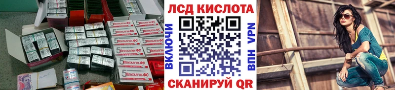 LSD-25 экстази кислота  купить наркотики цена  Кубинка 