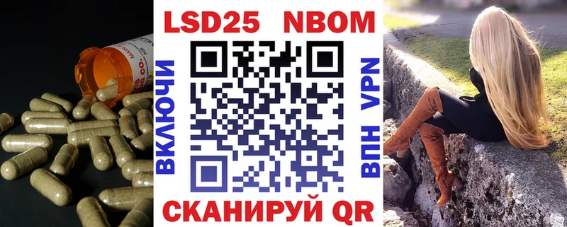 Лсд 25 экстази кислота Кубинка