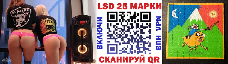 что такое   Кубинка  Марки 25I-NBOMe 1,8мг 