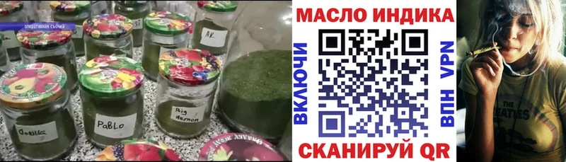 OMG маркетплейс наркошоп Кубинка ТГК Wax