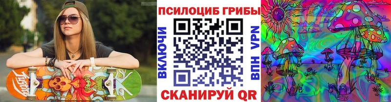 Галлюциногенные грибы мухоморы  Кубинка 